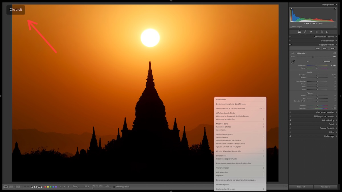 ExpressView à l'appui d'une touche